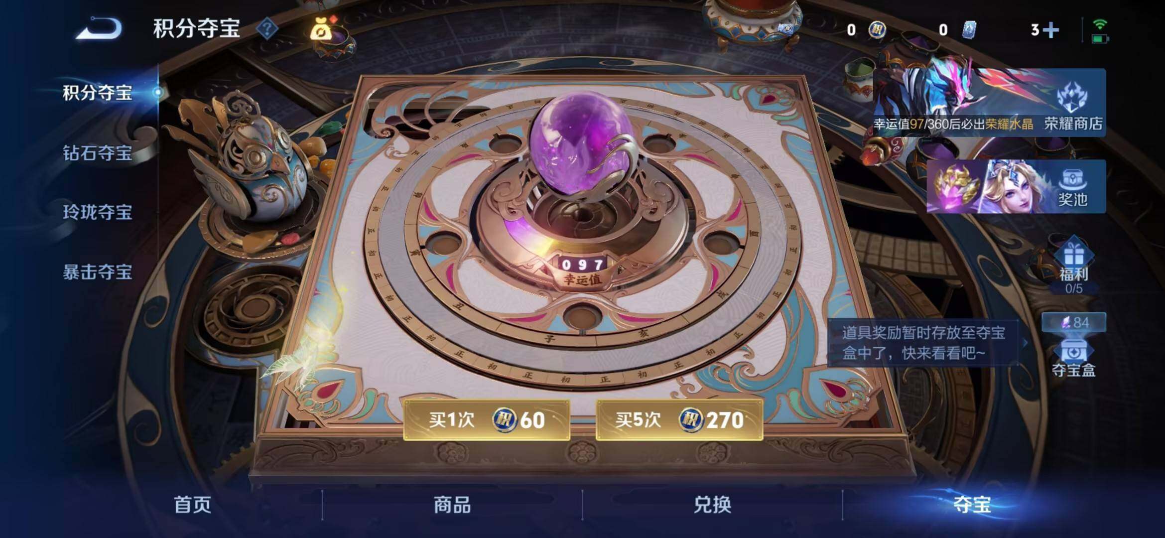 WZDN4457637王者荣耀账号详情图7 WZDN4457637王者荣耀账号详情图7