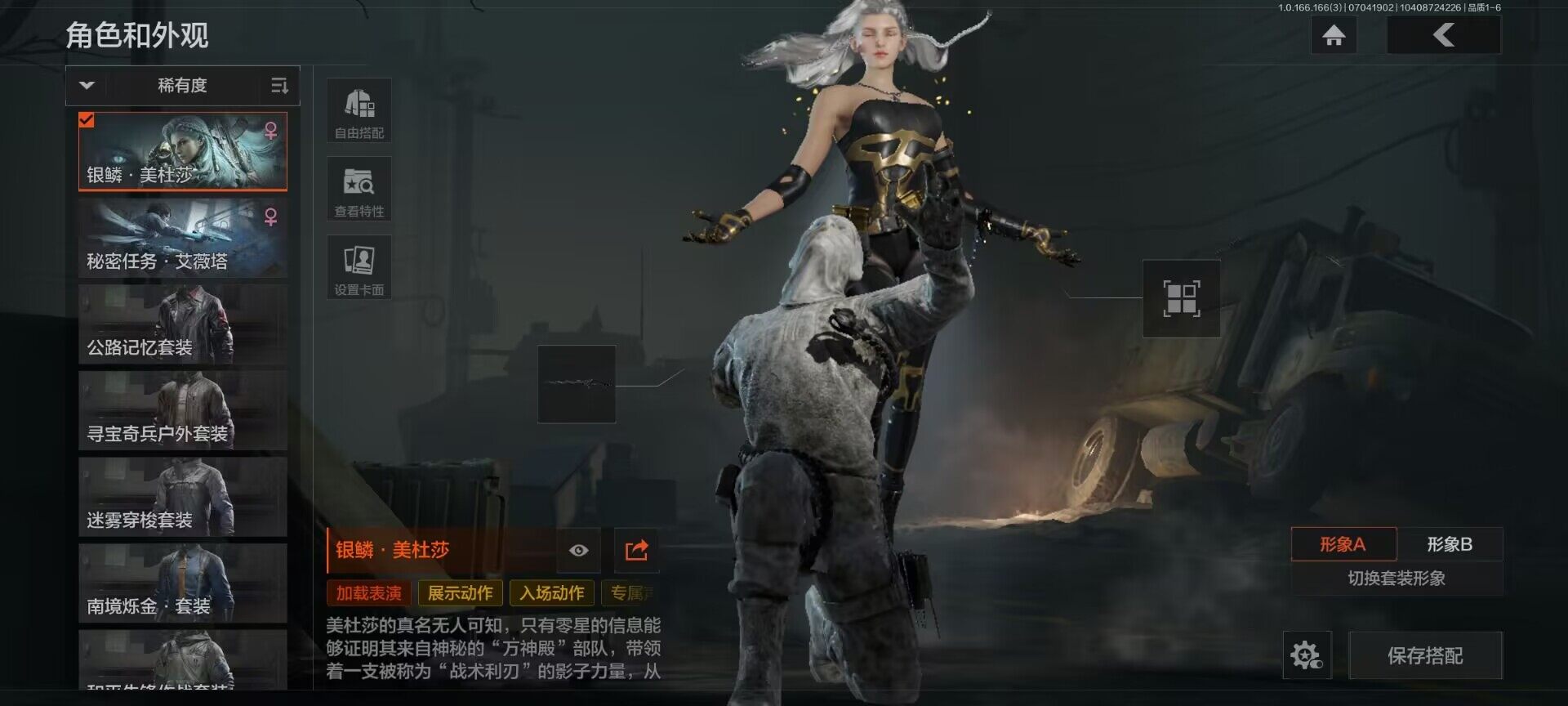 AQQM430727暗区突围账号详情图4