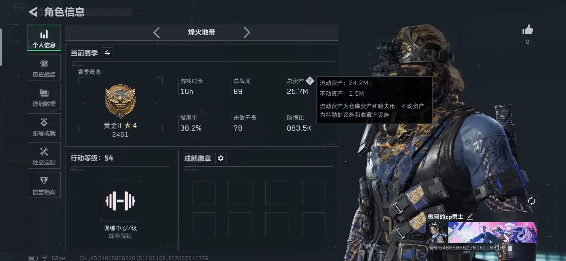 SJZEY4183331三角洲行动账号详情图15 SJZEY4183331三角洲行动账号详情图15