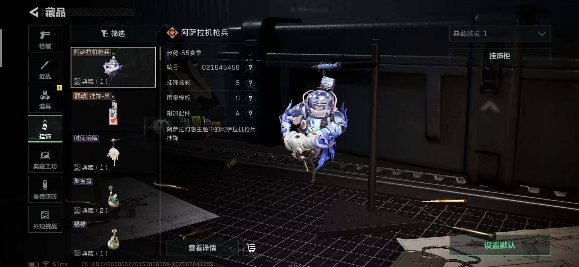 SJZEY4183331三角洲行动账号详情图16 SJZEY4183331三角洲行动账号详情图16