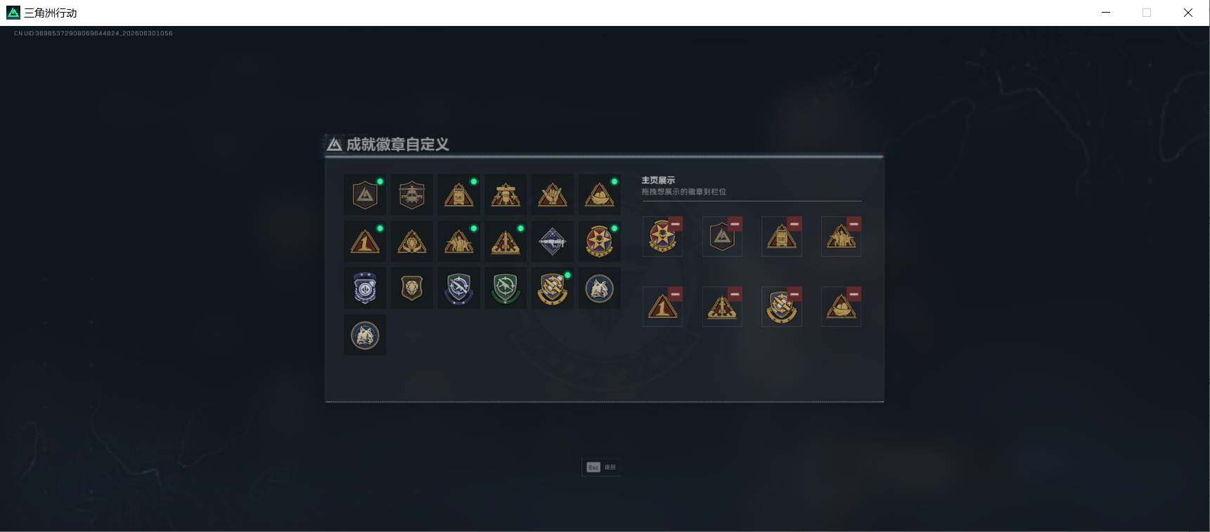 SJZEY4184110三角洲行动账号详情图6 SJZEY4184110三角洲行动账号详情图6