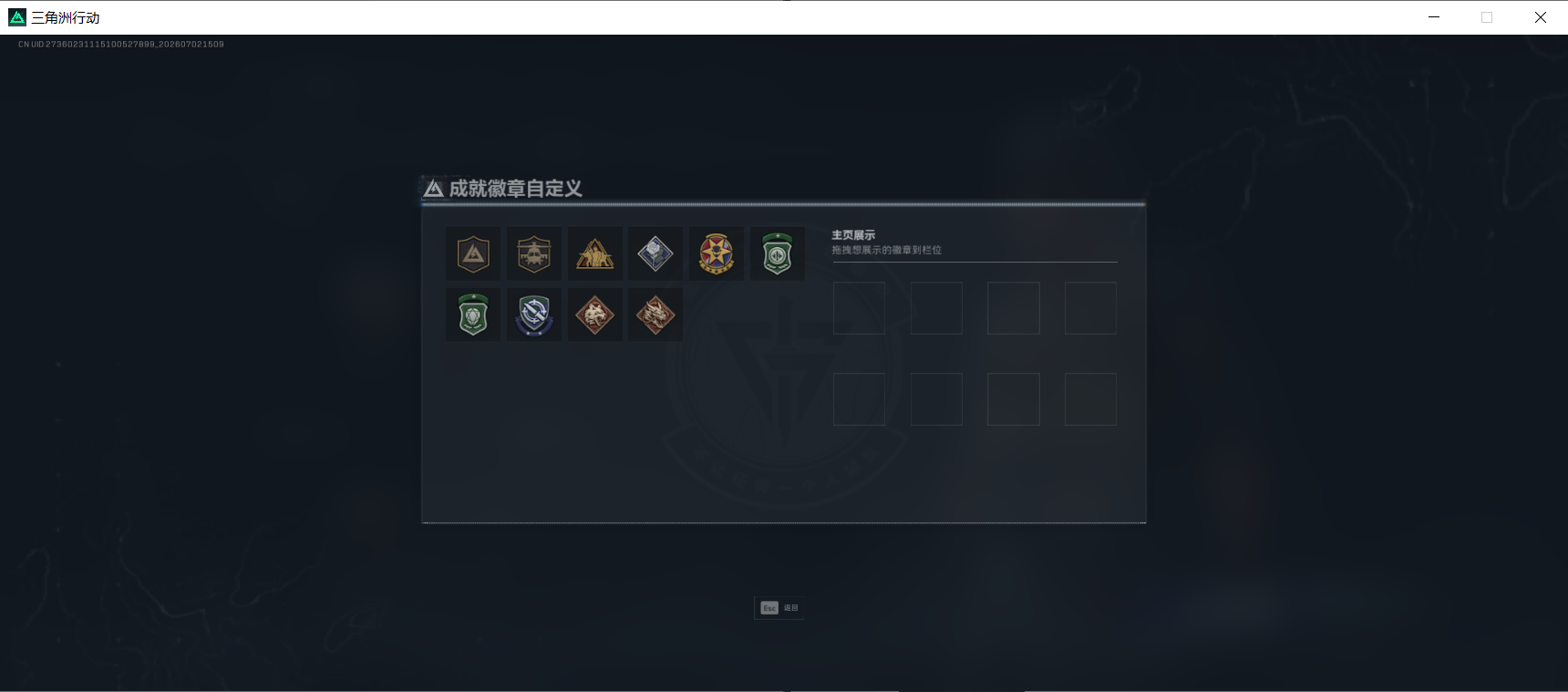 SJZQM4184157三角洲行动账号详情图8 SJZQM4184157三角洲行动账号详情图8