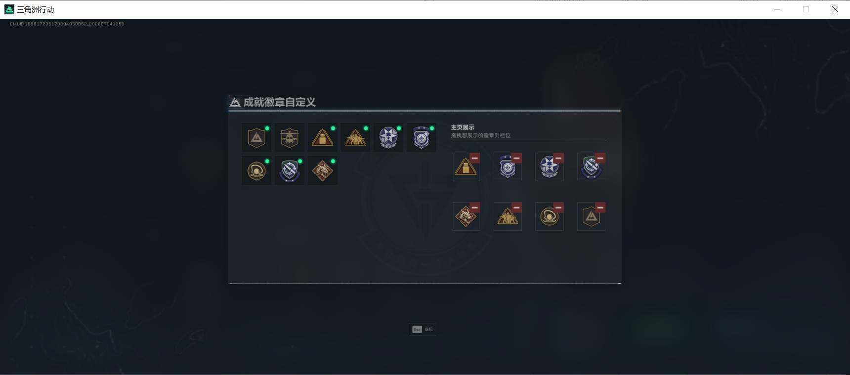SJZQM4184136三角洲行动账号详情图8 SJZQM4184136三角洲行动账号详情图8