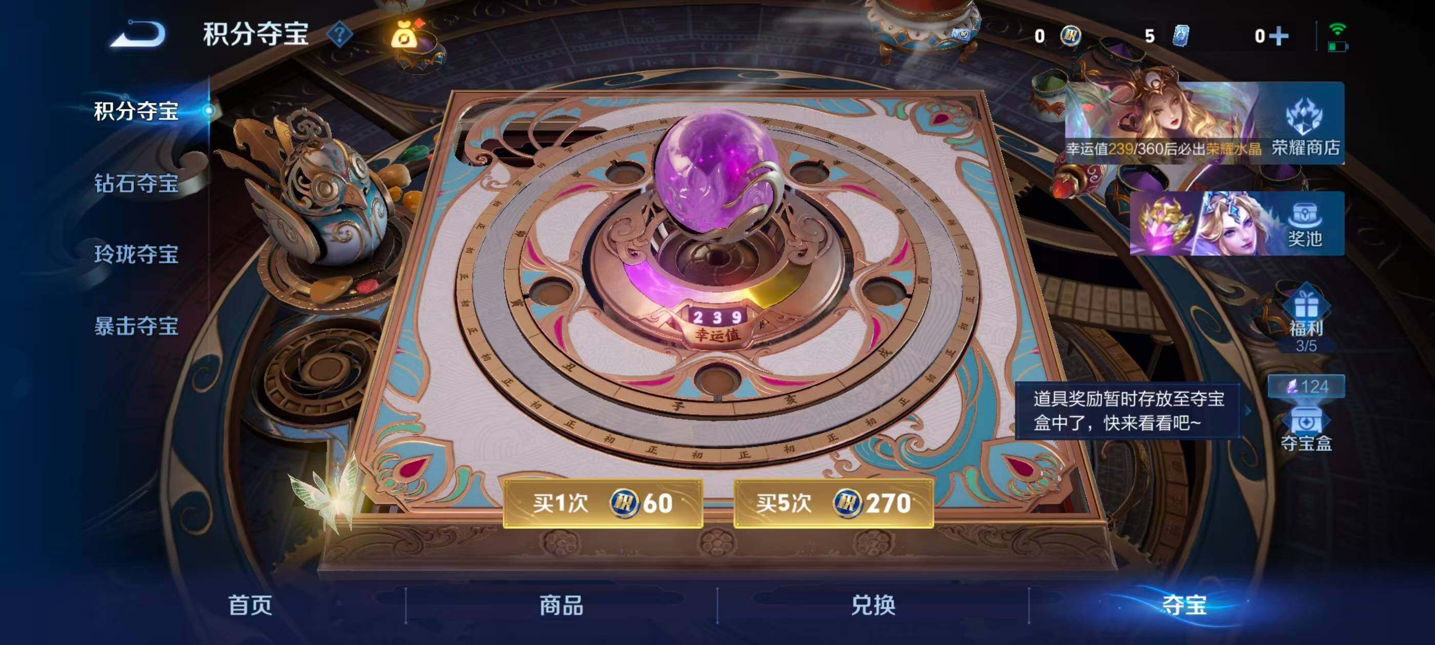 WZQM4463204王者荣耀账号详情图24 WZQM4463204王者荣耀账号详情图24