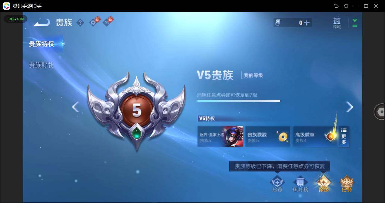 WZPX4459203王者荣耀账号详情图18 WZPX4459203王者荣耀账号详情图18