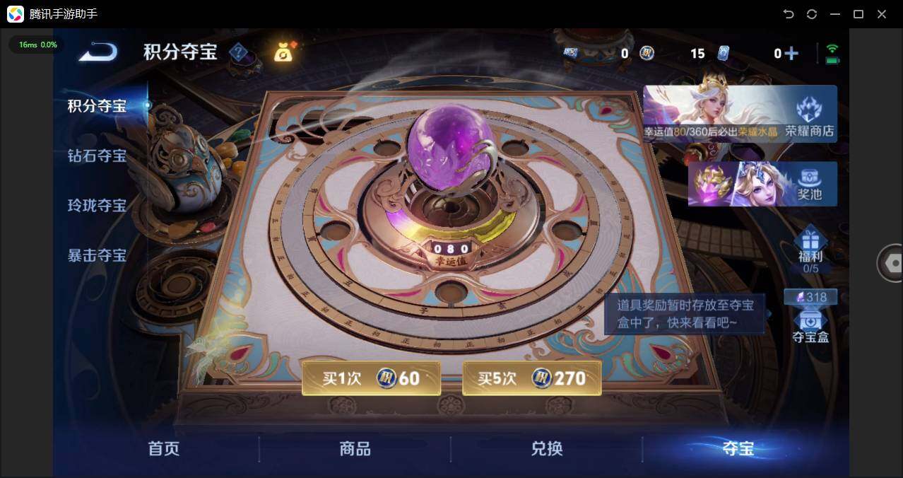 WZPX4459203王者荣耀账号详情图21 WZPX4459203王者荣耀账号详情图21