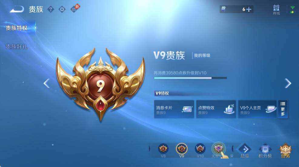 WZEY4462259王者荣耀账号详情图16 WZEY4462259王者荣耀账号详情图16