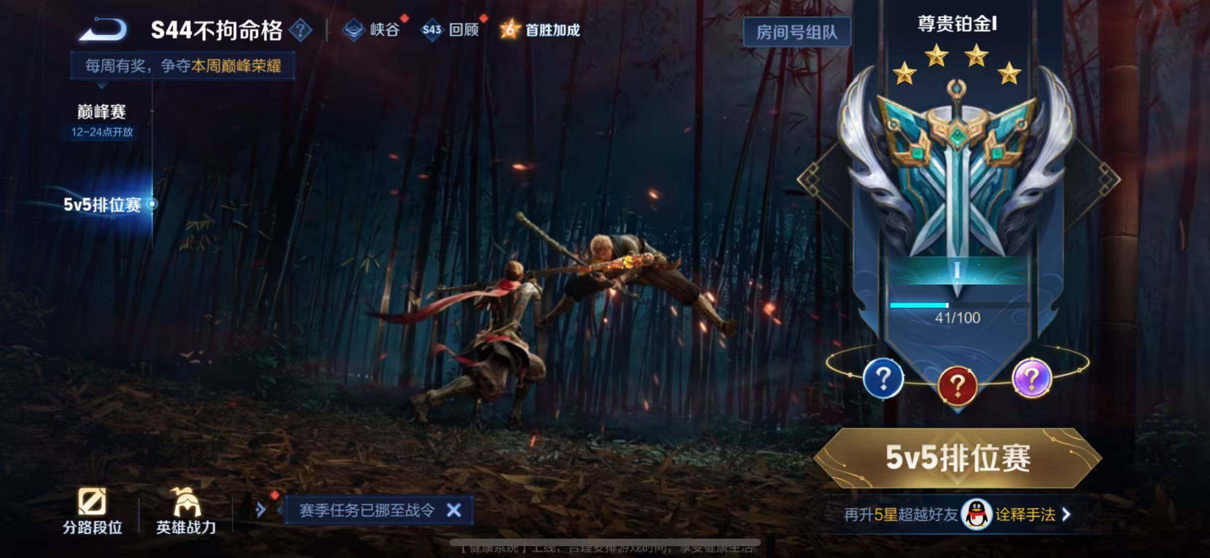 WZQM4459840王者荣耀账号详情图13 WZQM4459840王者荣耀账号详情图13