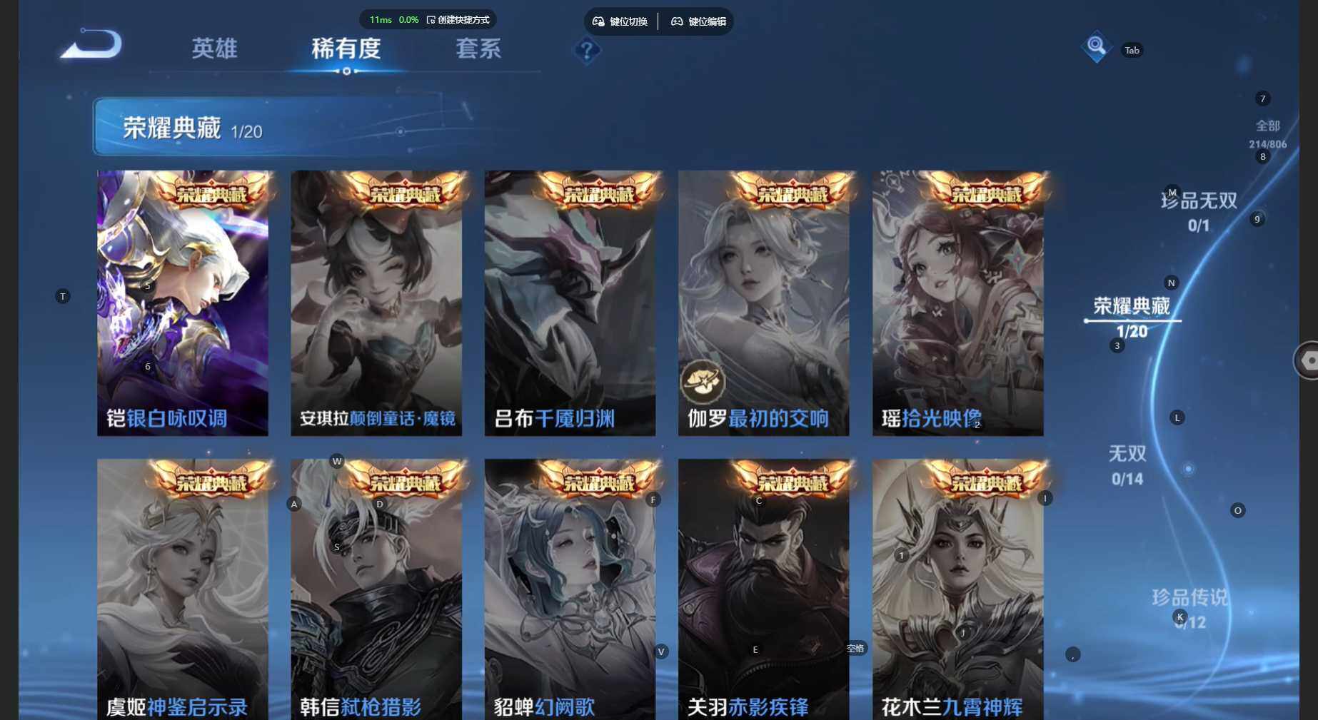 WZBSY4489382王者荣耀账号详情图5 WZBSY4489382王者荣耀账号详情图5