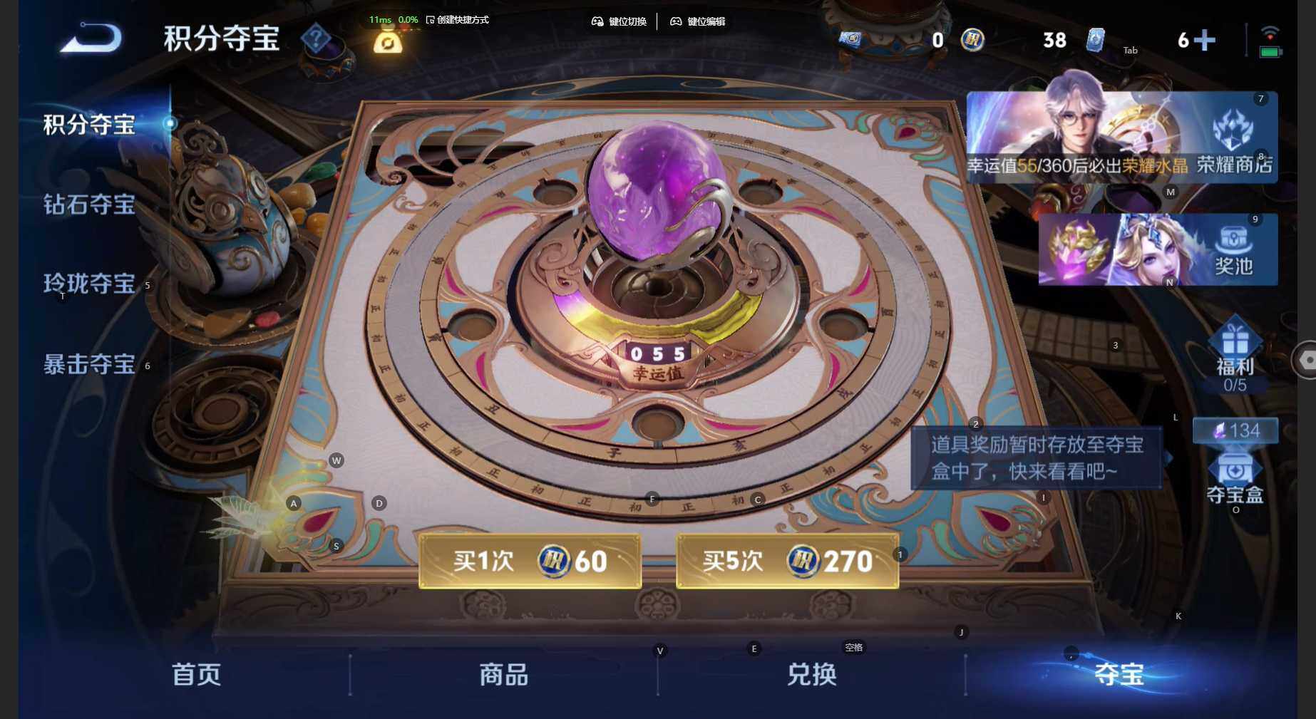 WZBSY4489382王者荣耀账号详情图10 WZBSY4489382王者荣耀账号详情图10