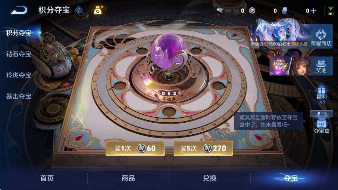 WZEY4459579王者荣耀账号详情图13 WZEY4459579王者荣耀账号详情图13