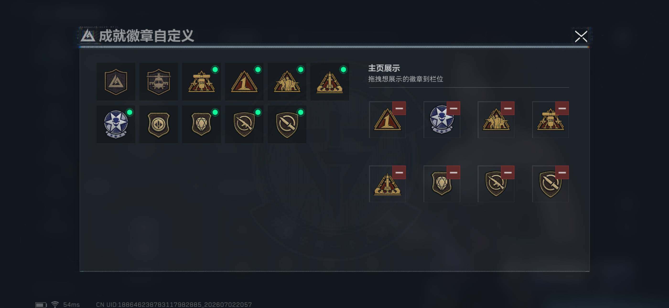 SJZEY4184128三角洲行动账号详情图2 SJZEY4184128三角洲行动账号详情图2