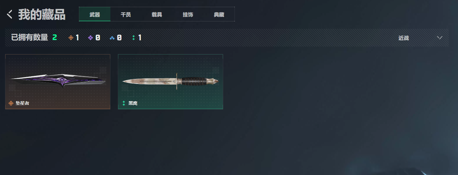SJZEY4184128三角洲行动账号详情图10 SJZEY4184128三角洲行动账号详情图10