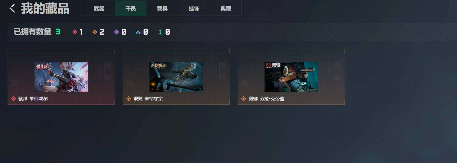 SJZEY4184128三角洲行动账号详情图11 SJZEY4184128三角洲行动账号详情图11