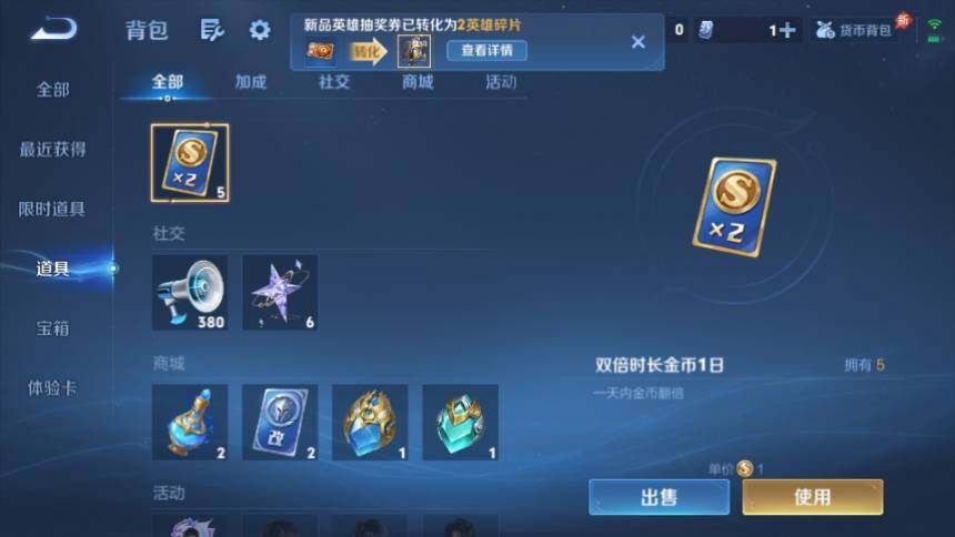 WZQM4463040王者荣耀账号详情图13 WZQM4463040王者荣耀账号详情图13