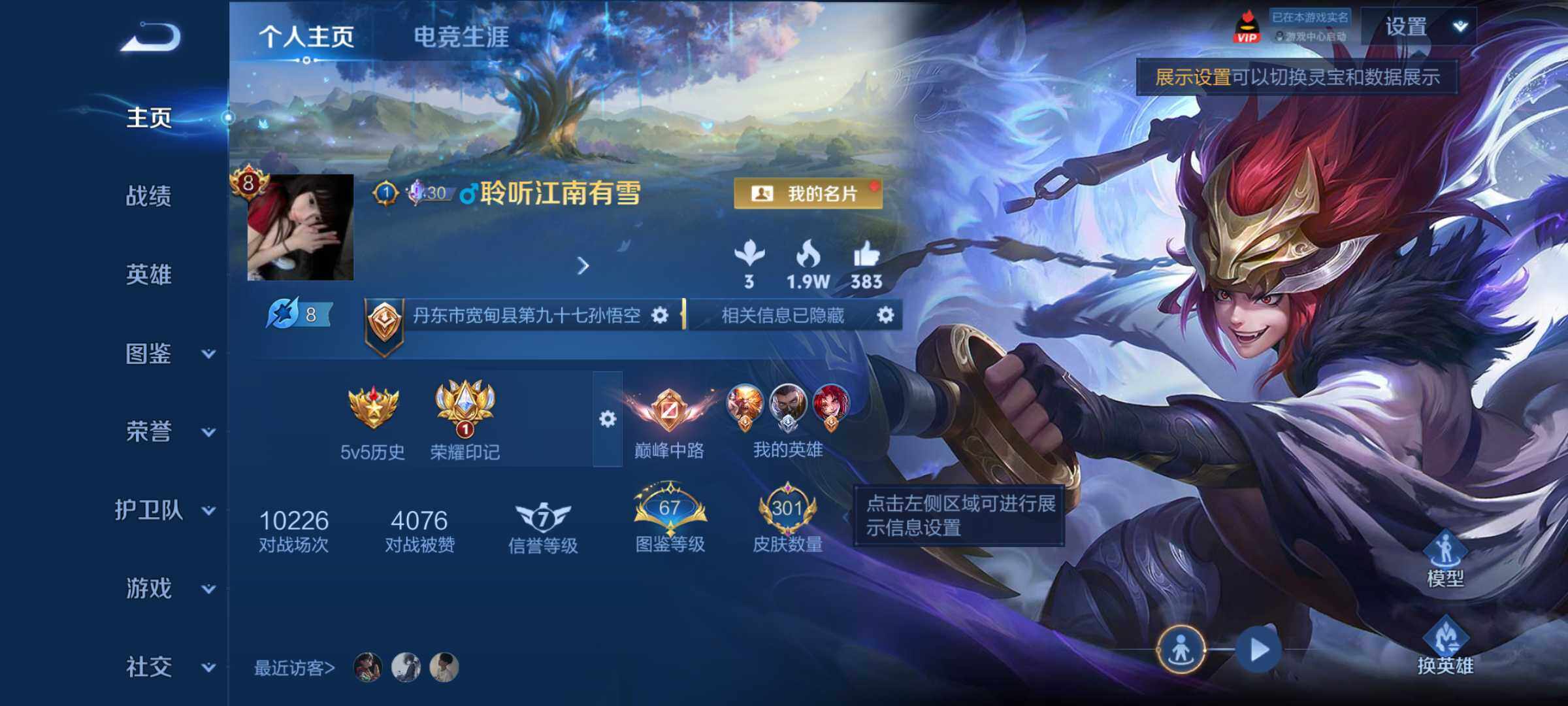 大图
