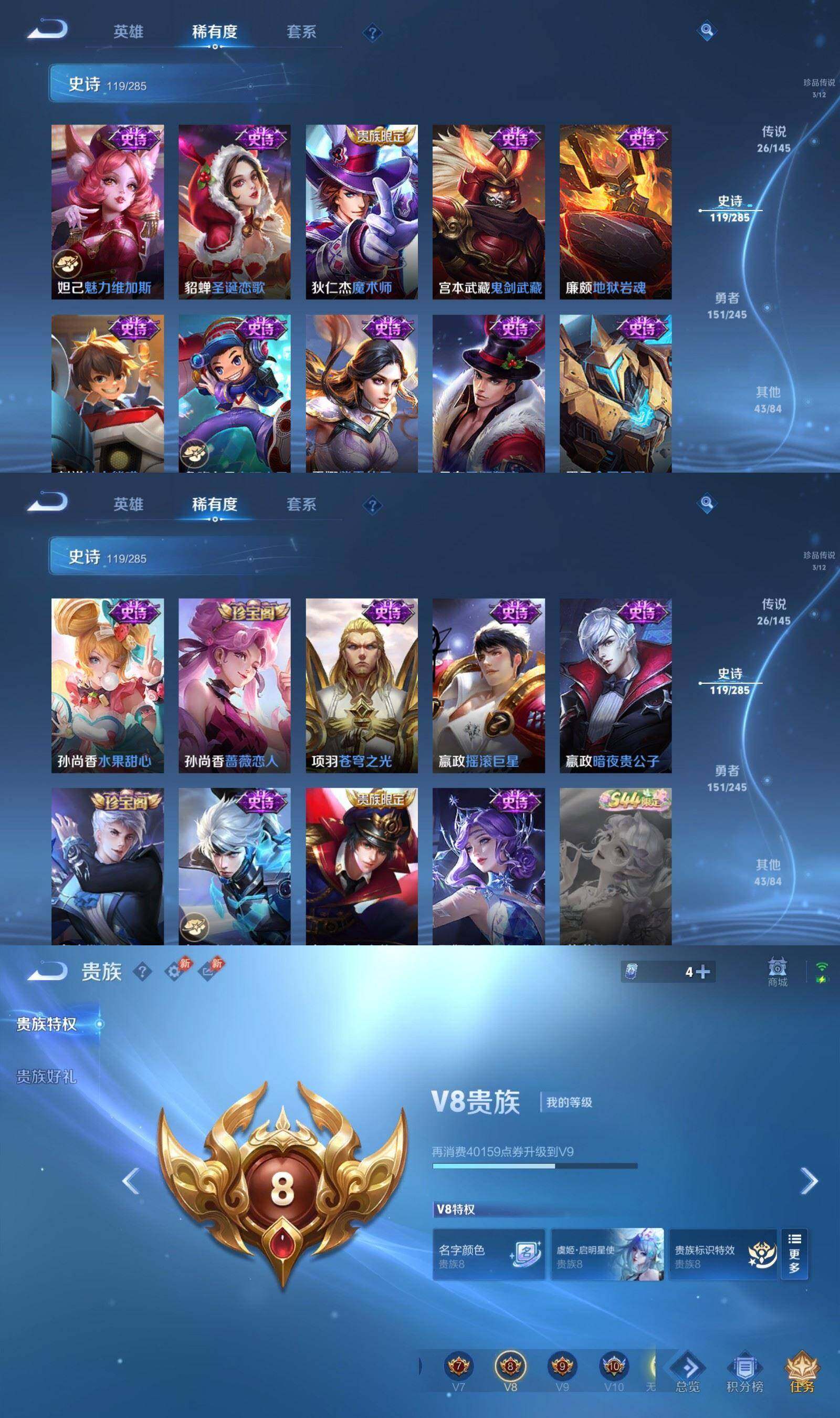 WZPX4459213王者荣耀账号详情图10