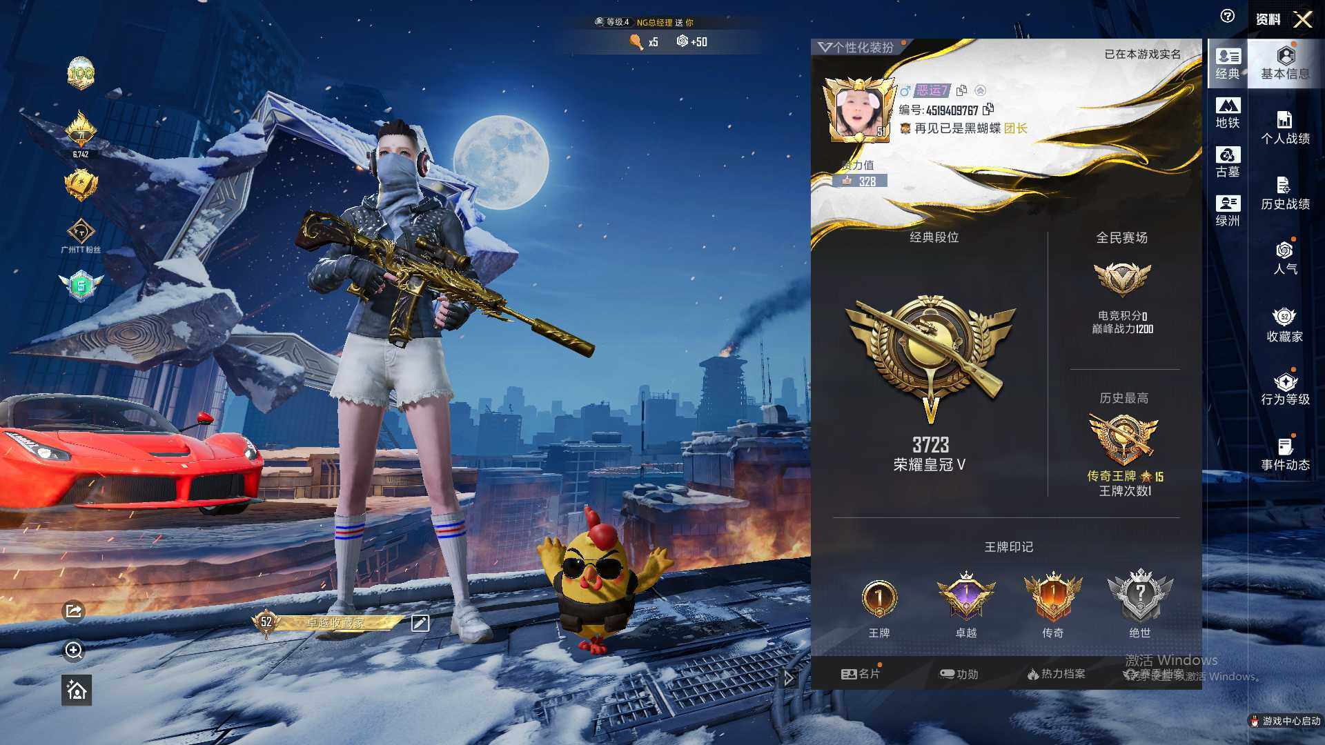 大图
