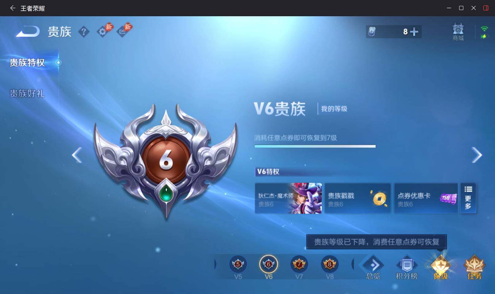 WZEY4459455王者荣耀账号详情图15 WZEY4459455王者荣耀账号详情图15