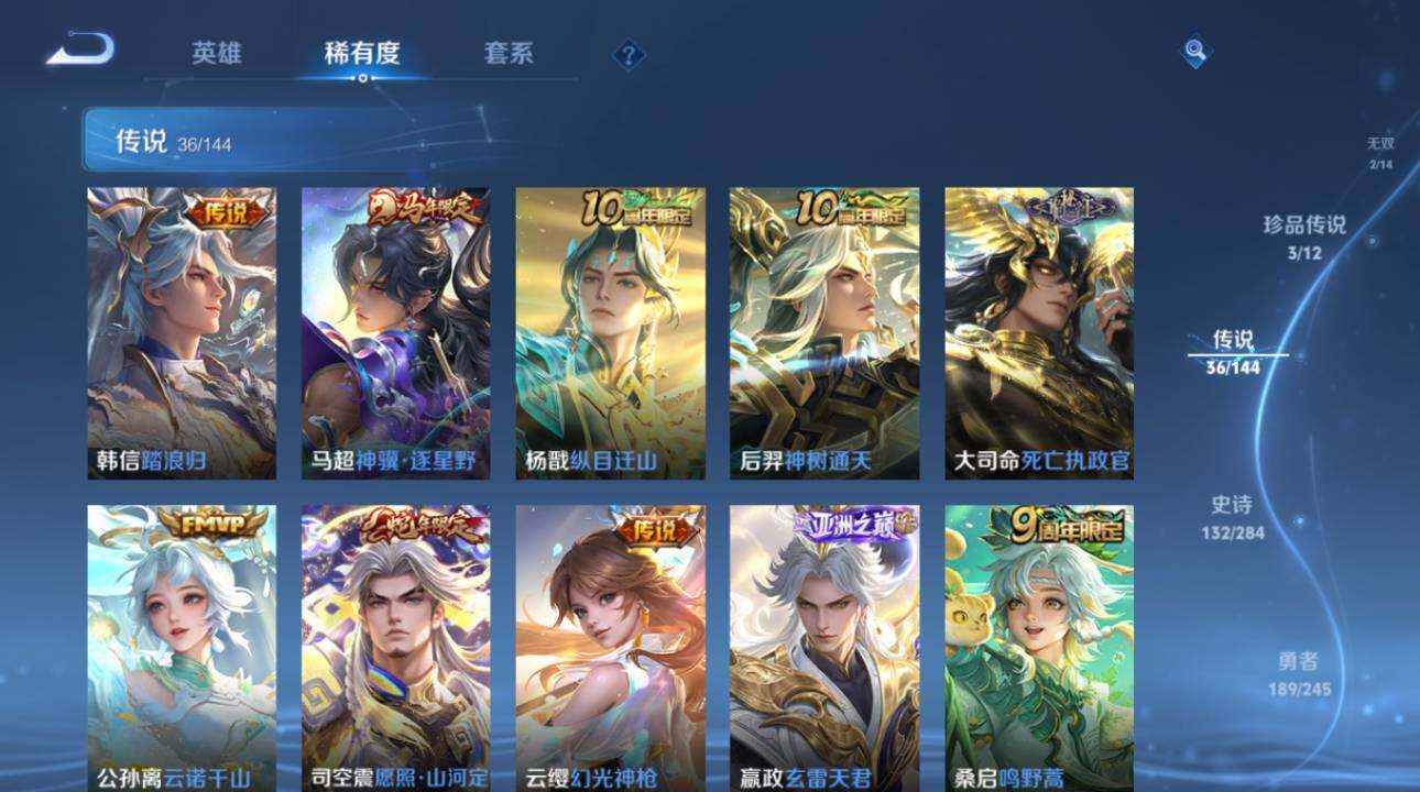 WZEY4459187王者荣耀账号详情图17 WZEY4459187王者荣耀账号详情图17