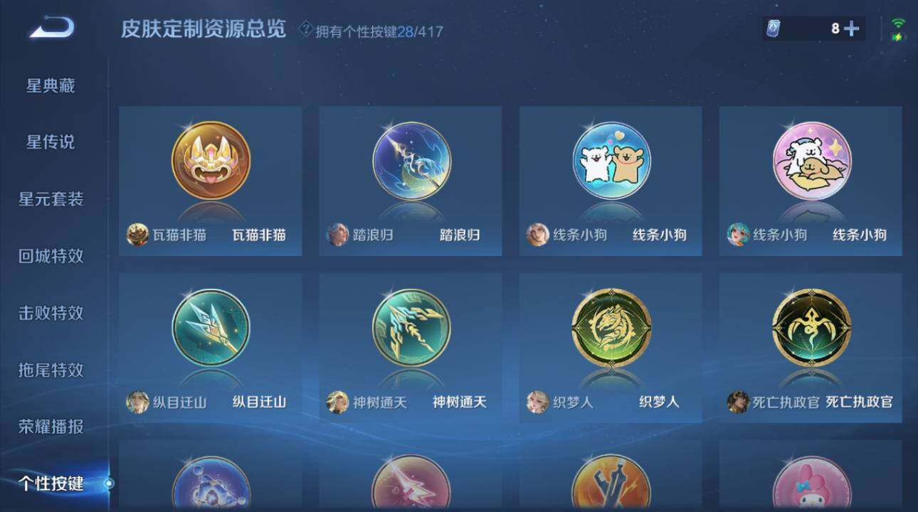 WZEY4459187王者荣耀账号详情图25 WZEY4459187王者荣耀账号详情图25