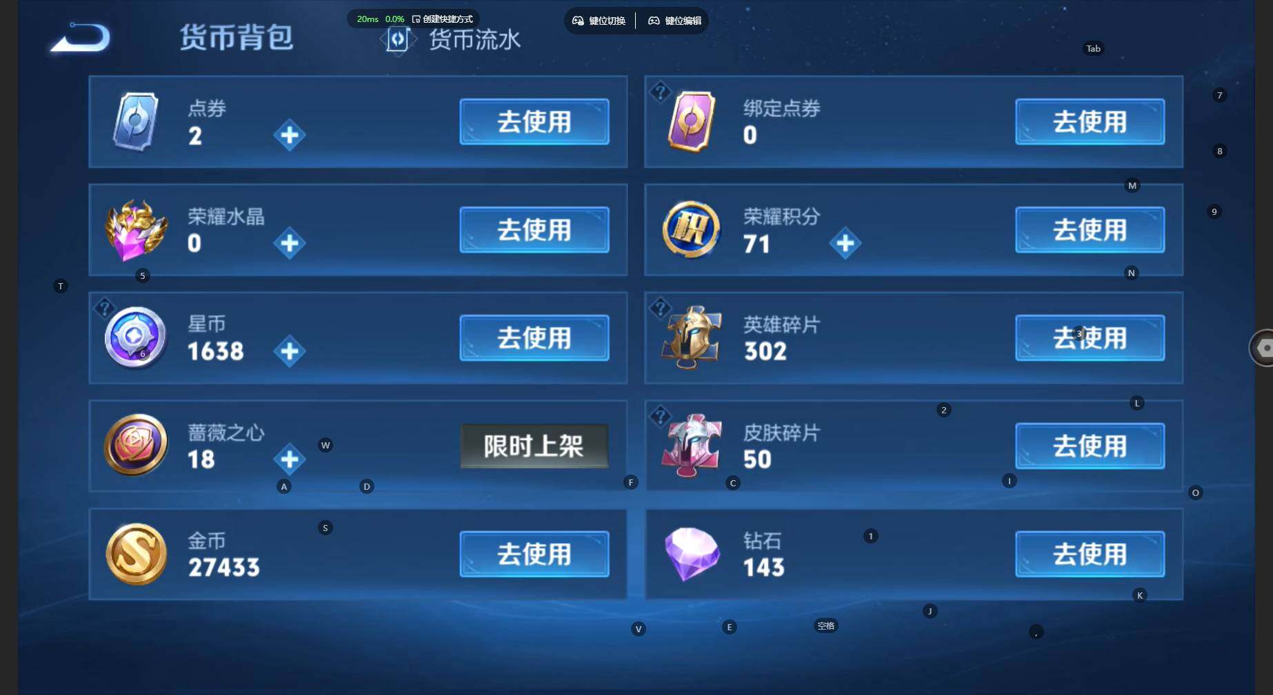 WZBSY4468722王者荣耀账号详情图8 WZBSY4468722王者荣耀账号详情图8