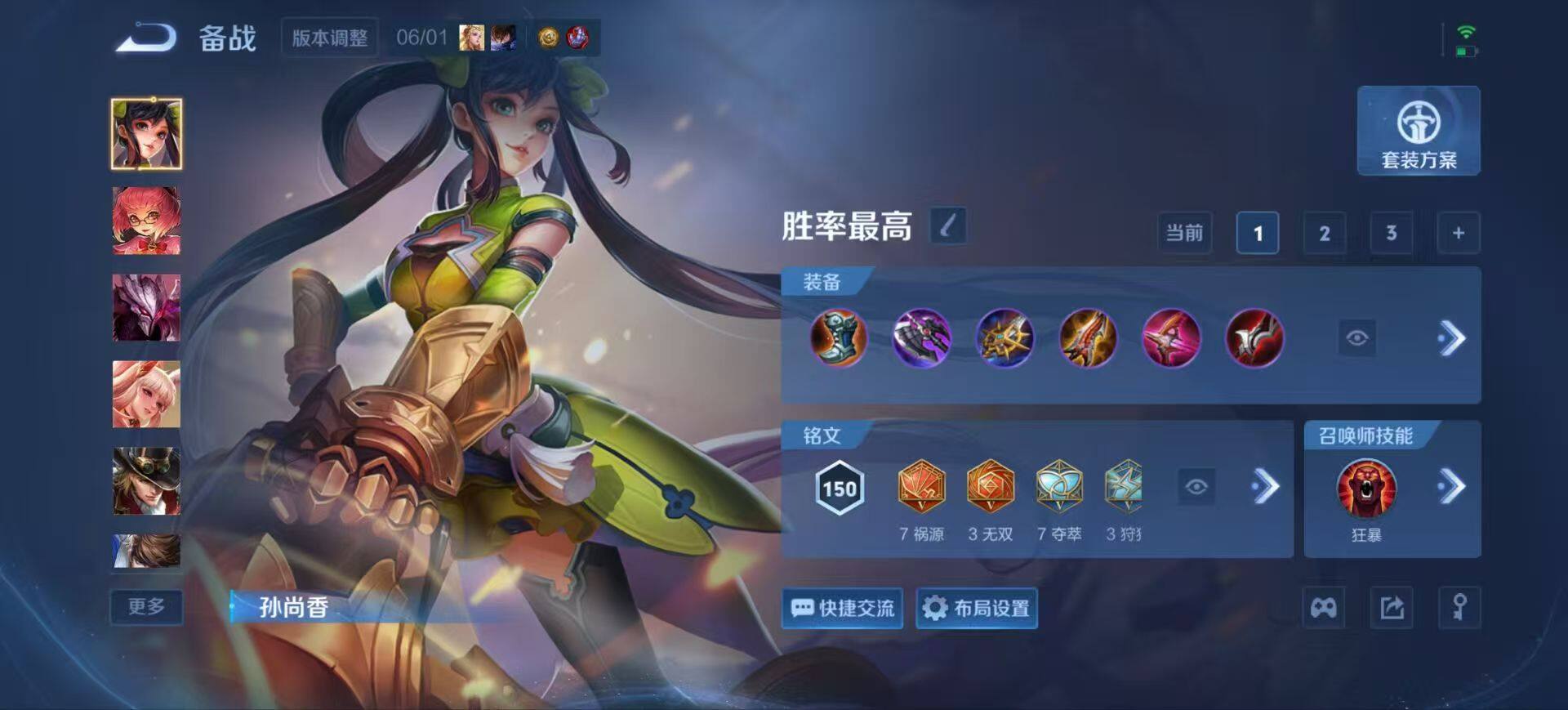 WZEY4459421王者荣耀账号详情图16 WZEY4459421王者荣耀账号详情图16