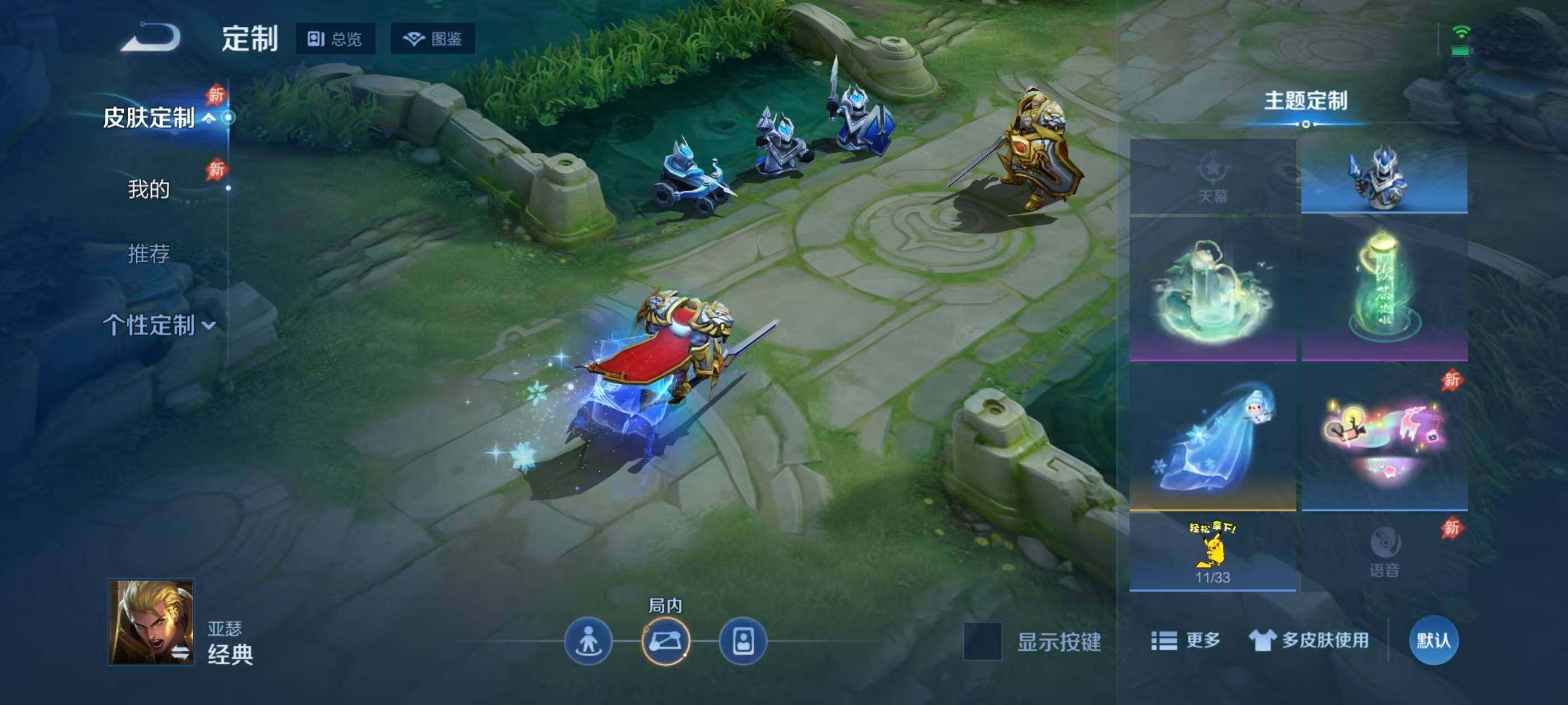WZQM4464807王者荣耀账号详情图10