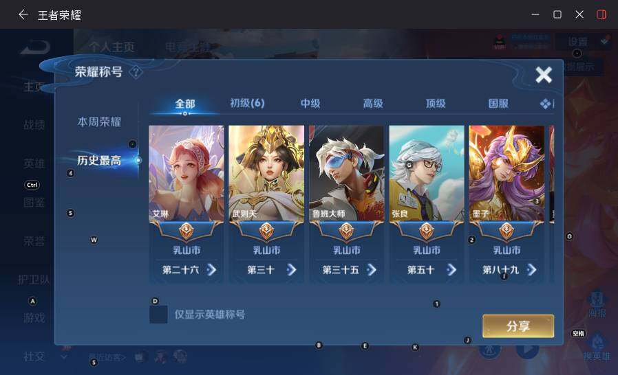 大图