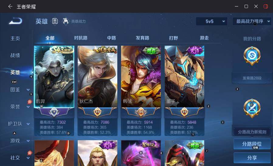 大图