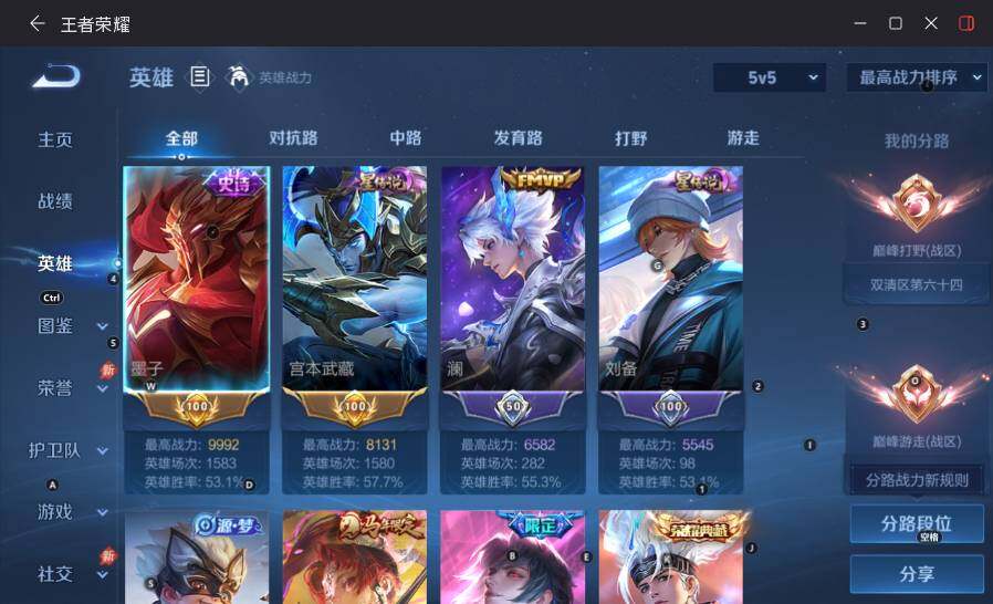 大图
