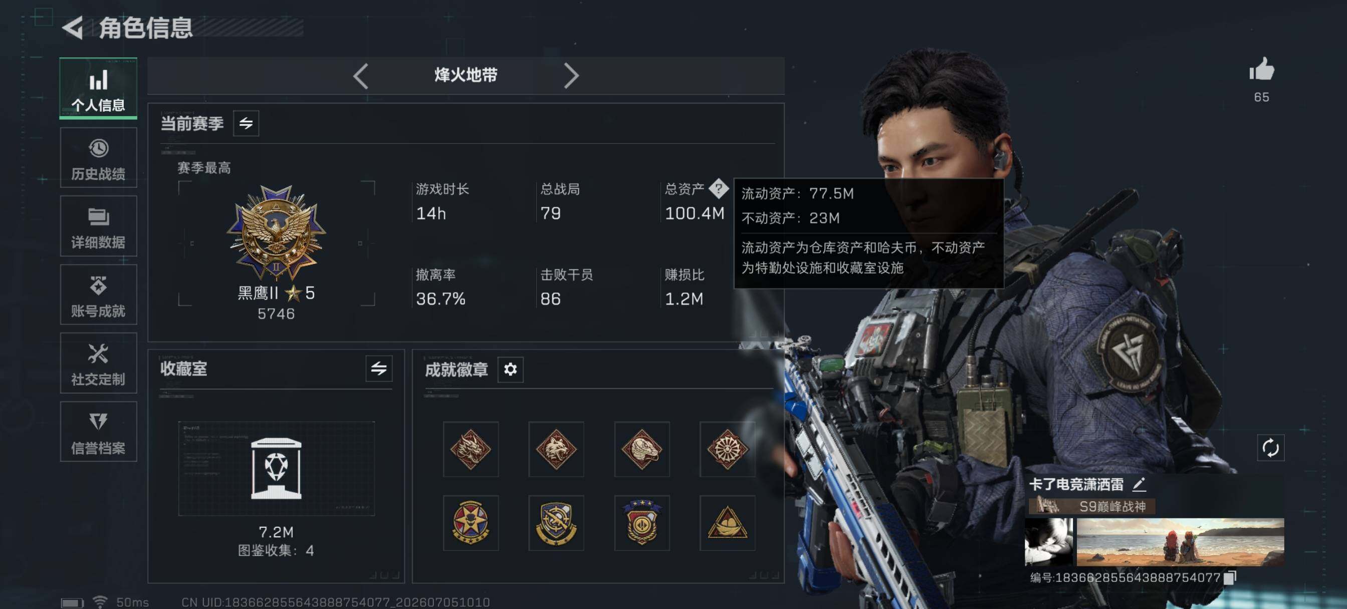 大图