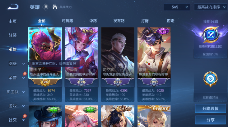 大图
