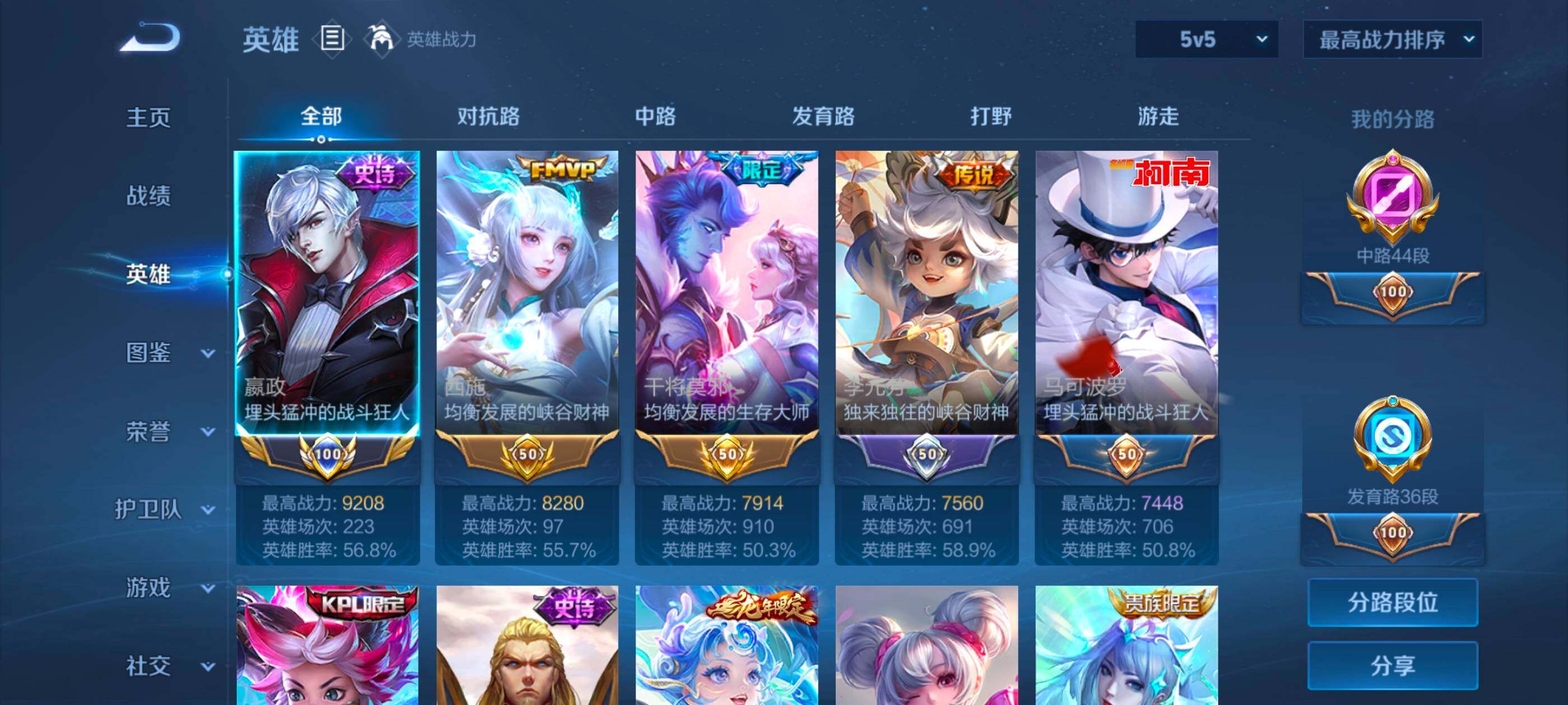 大图