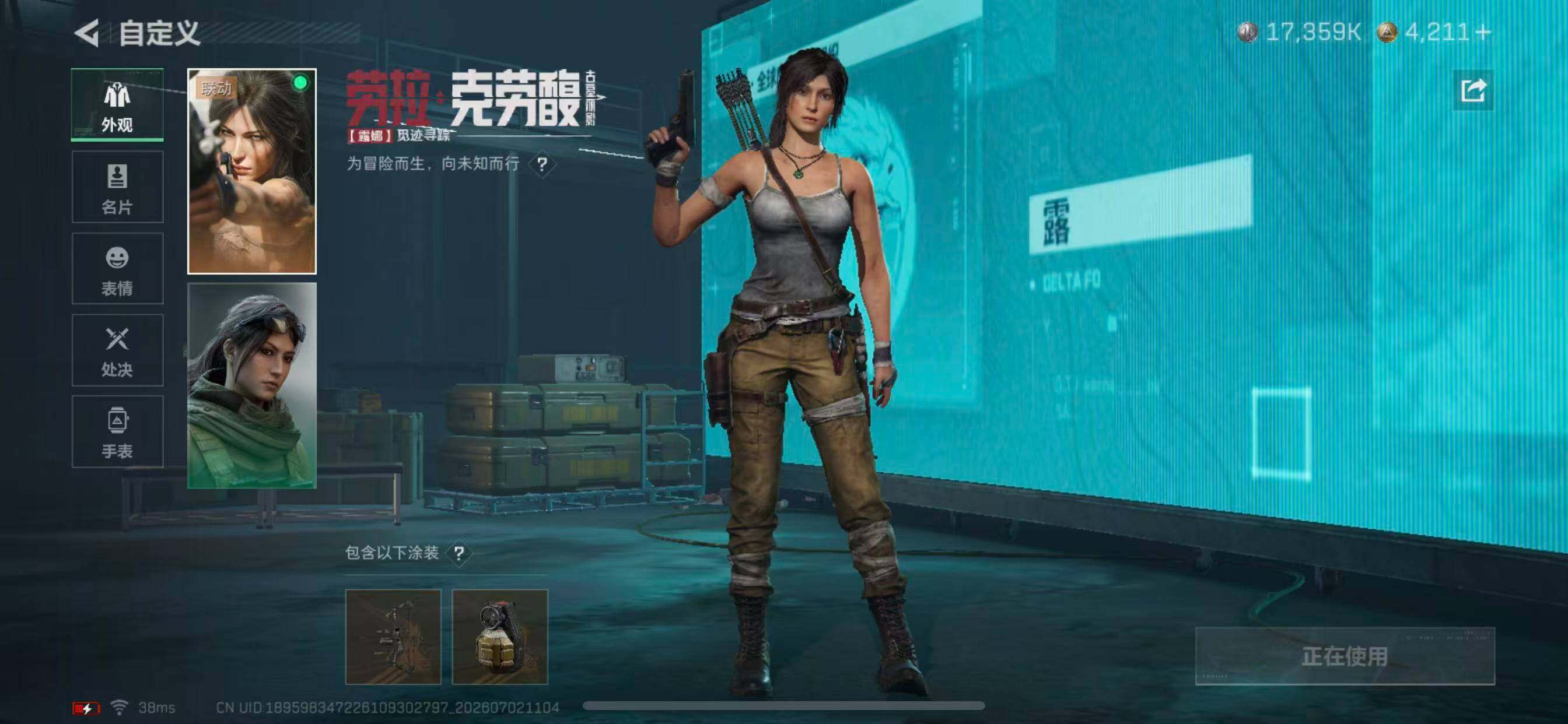 大图