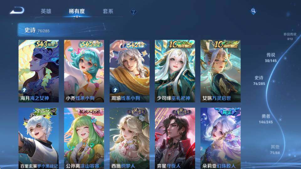 WZQM4465855王者荣耀账号详情图17