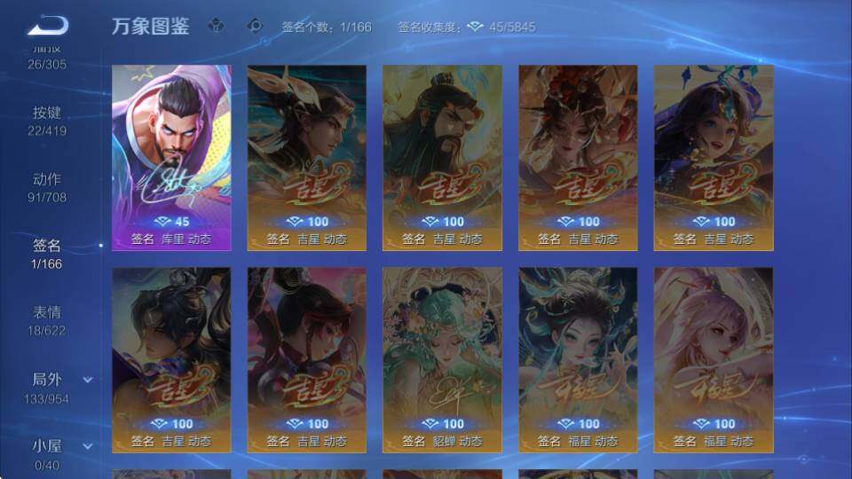 WZQM4465855王者荣耀账号详情图29