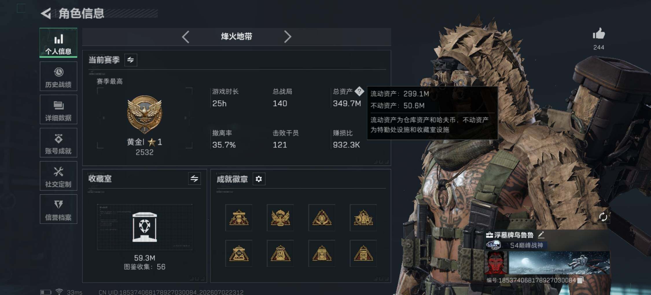 大图