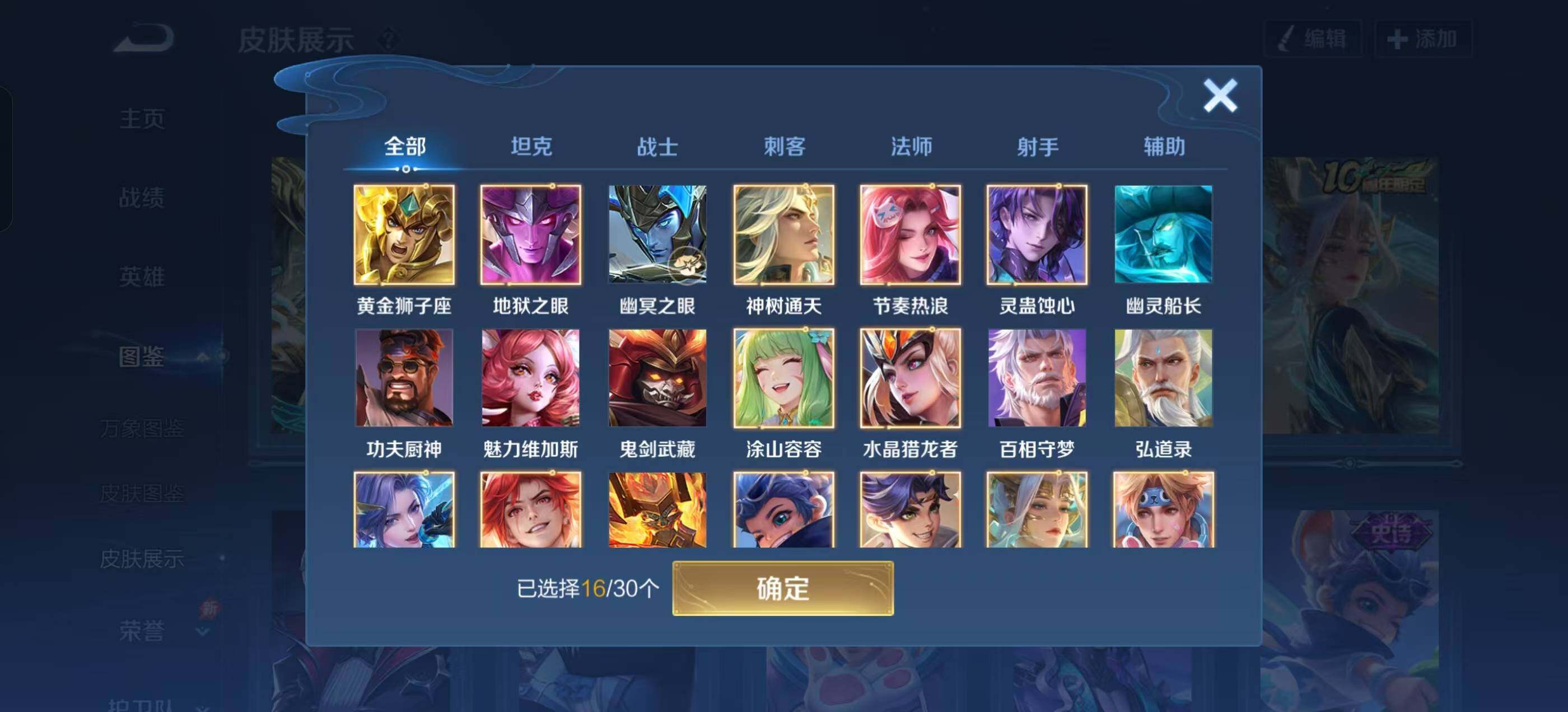 大图