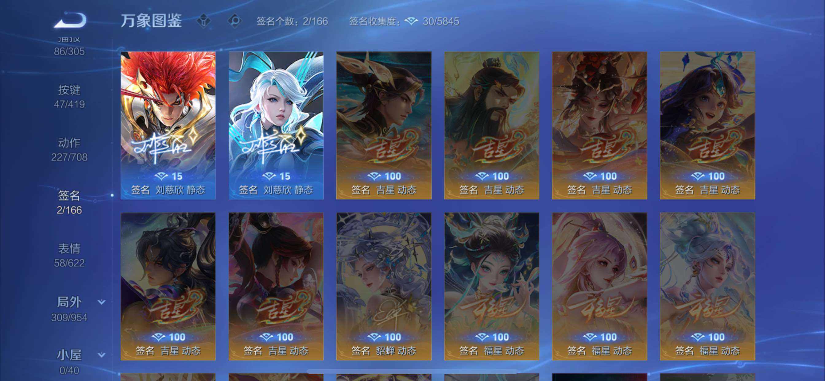 WZLX4491531王者荣耀账号详情图18 WZLX4491531王者荣耀账号详情图18