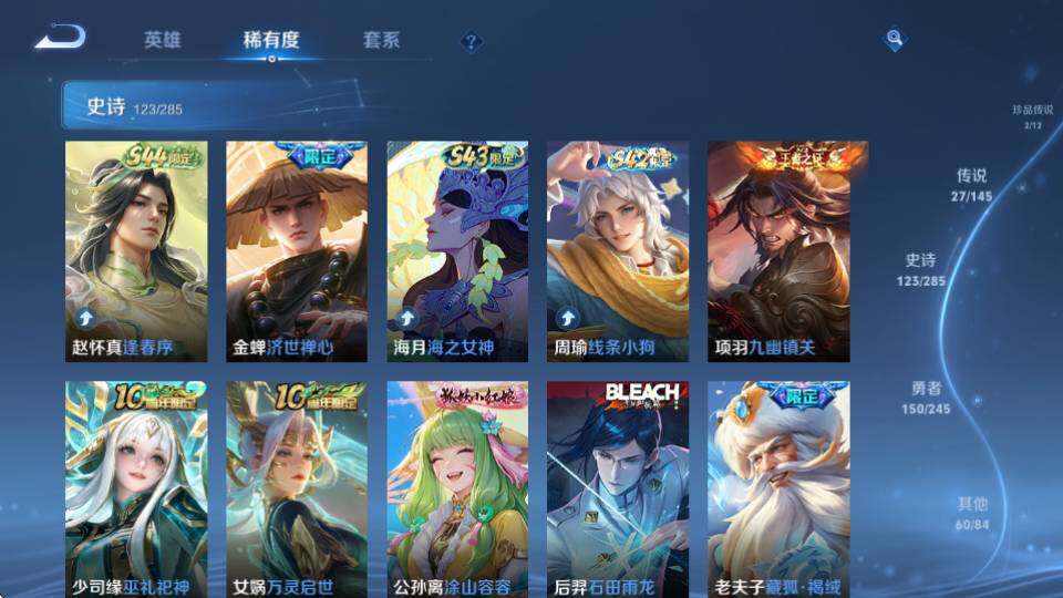 WZQM4465857王者荣耀账号详情图21 WZQM4465857王者荣耀账号详情图21