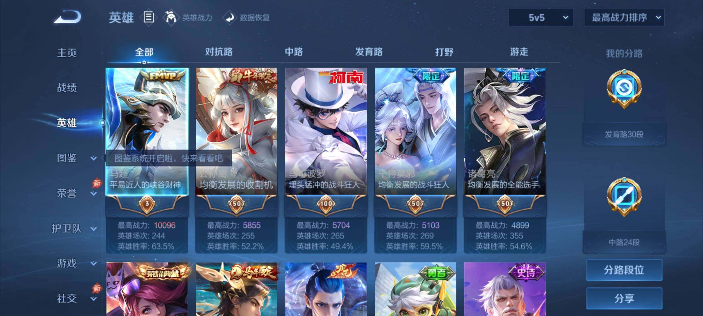 大图