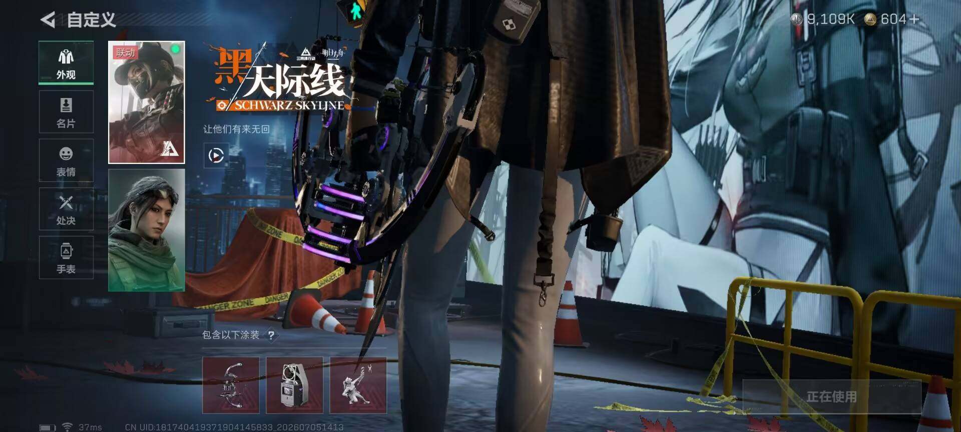 SJZEY4184155三角洲行动账号详情图7