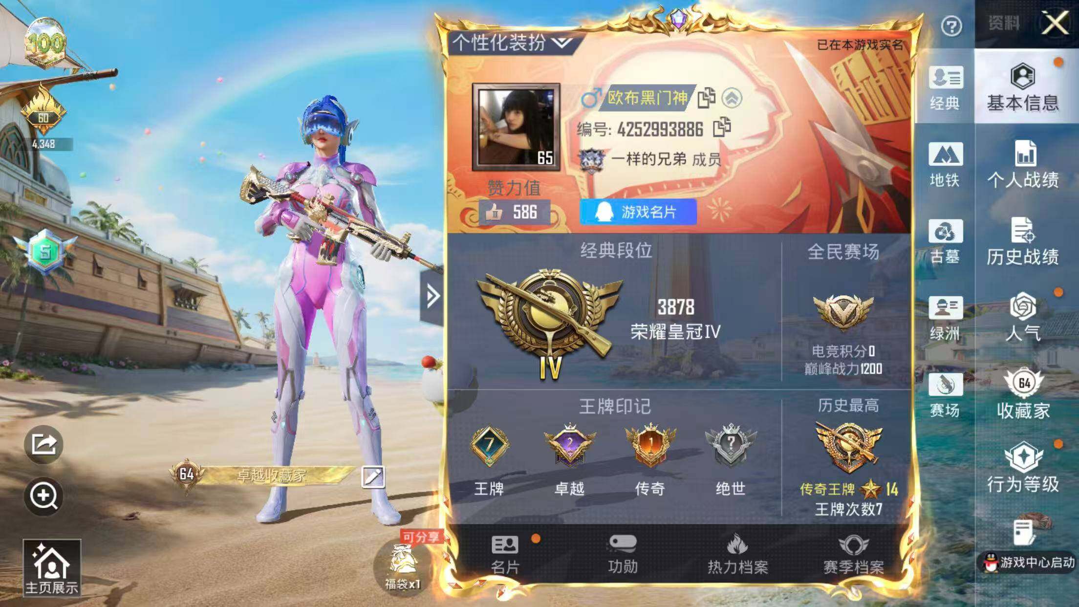 大图