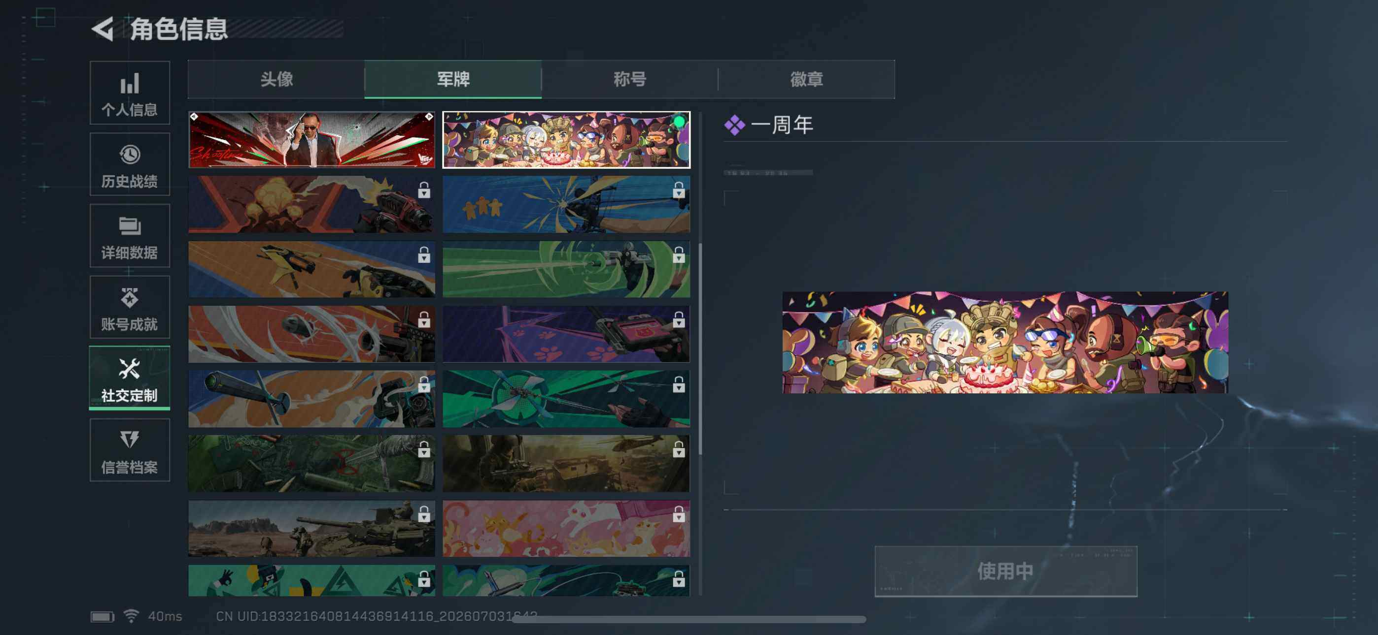 SJZYYT4175487三角洲行动账号详情图5 SJZYYT4175487三角洲行动账号详情图5