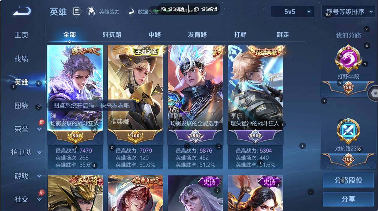 大图