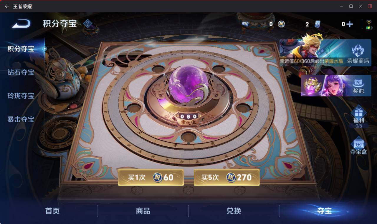 WZEY4459558王者荣耀账号详情图15 WZEY4459558王者荣耀账号详情图15