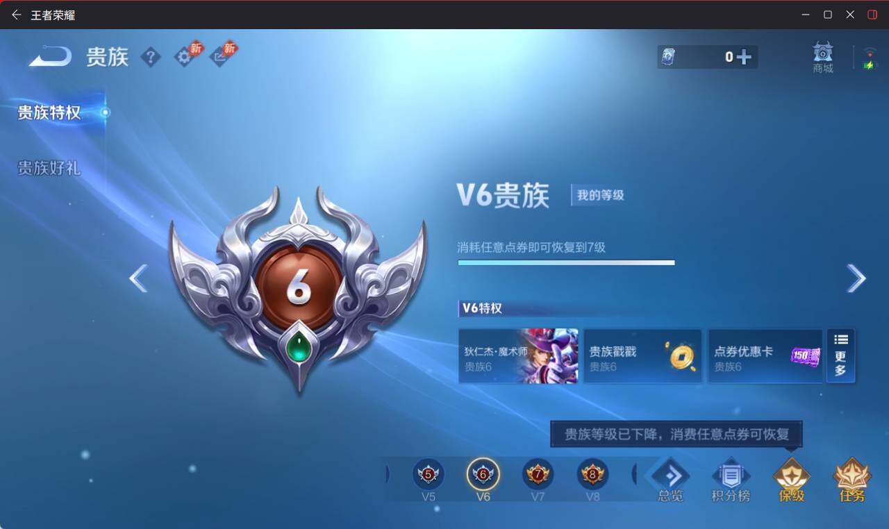 WZEY4459558王者荣耀账号详情图16 WZEY4459558王者荣耀账号详情图16