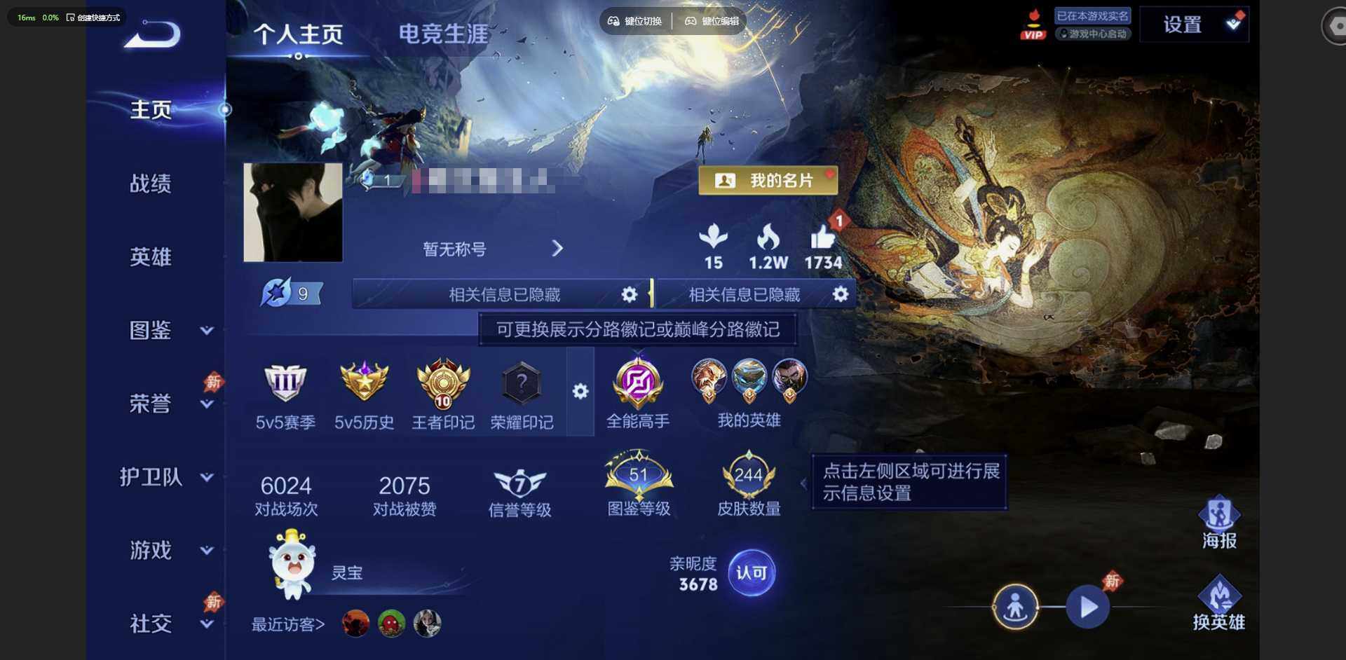 王者荣耀账号苹果QQ【王者荣耀连体和平精英】
苹果Q-V2--128英雄-244皮肤-1典藏皮肤-7传说-58史诗
【英