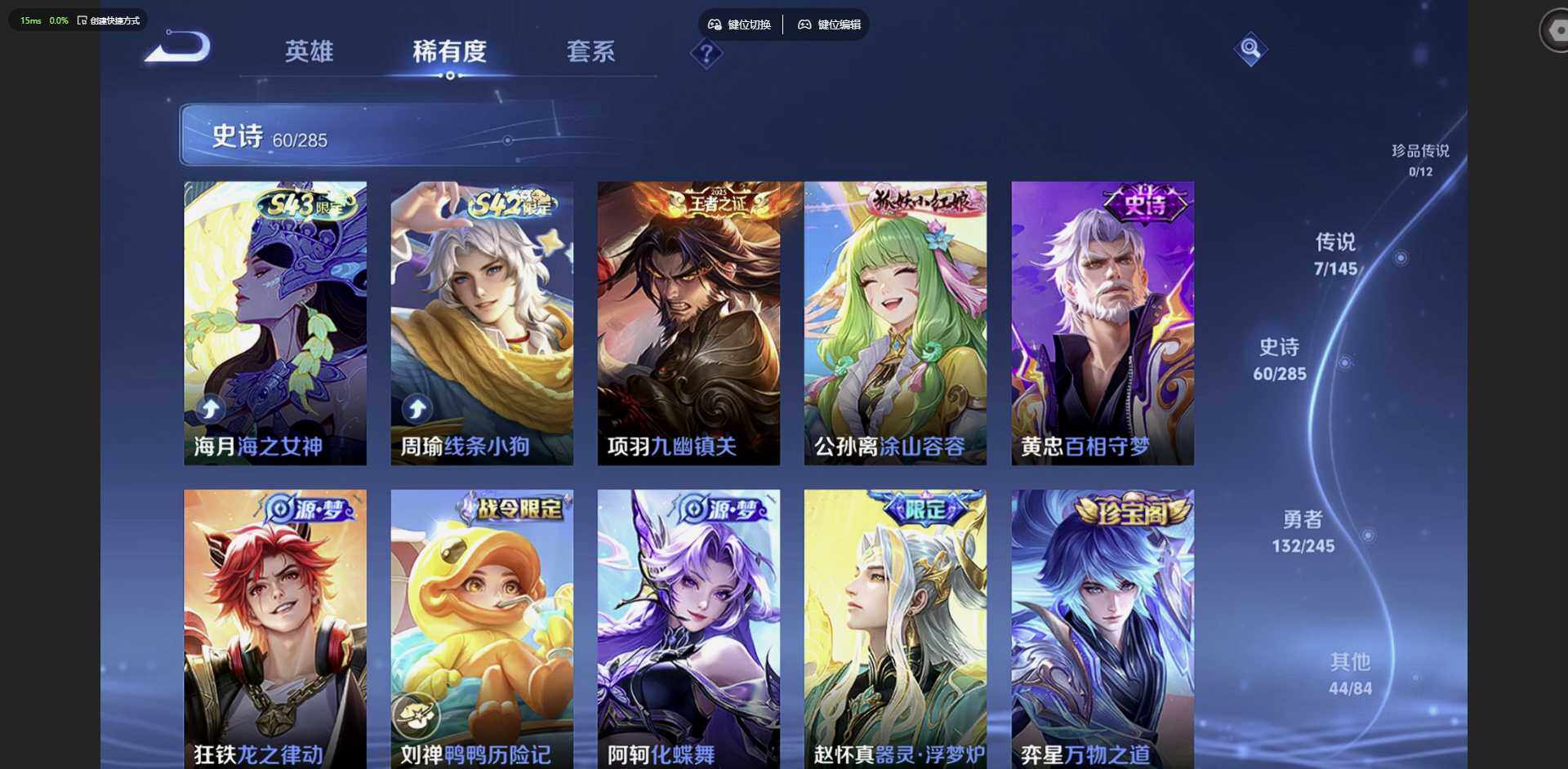 WZQM4462196王者荣耀账号详情图10 WZQM4462196王者荣耀账号详情图10